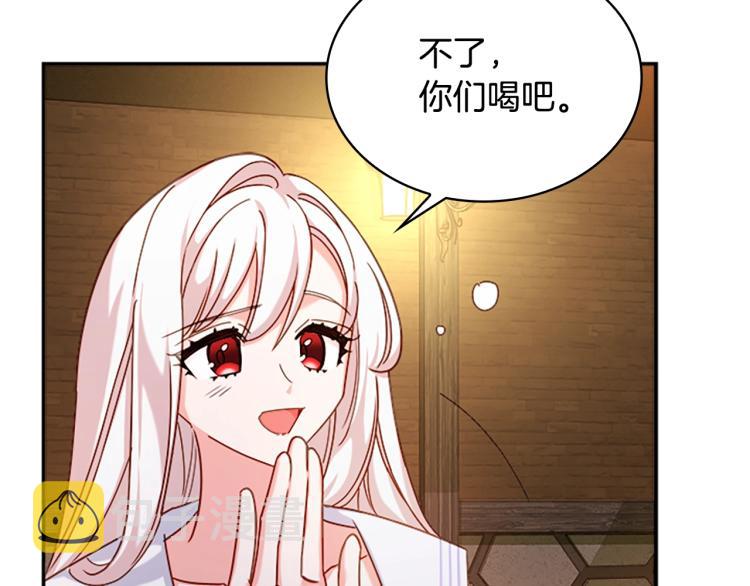 第18话 魅力直击118