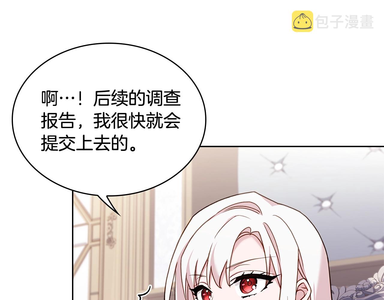 第56话 奖学金83