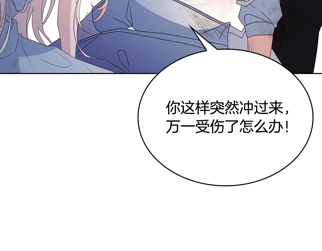 第65话 贴身共舞49