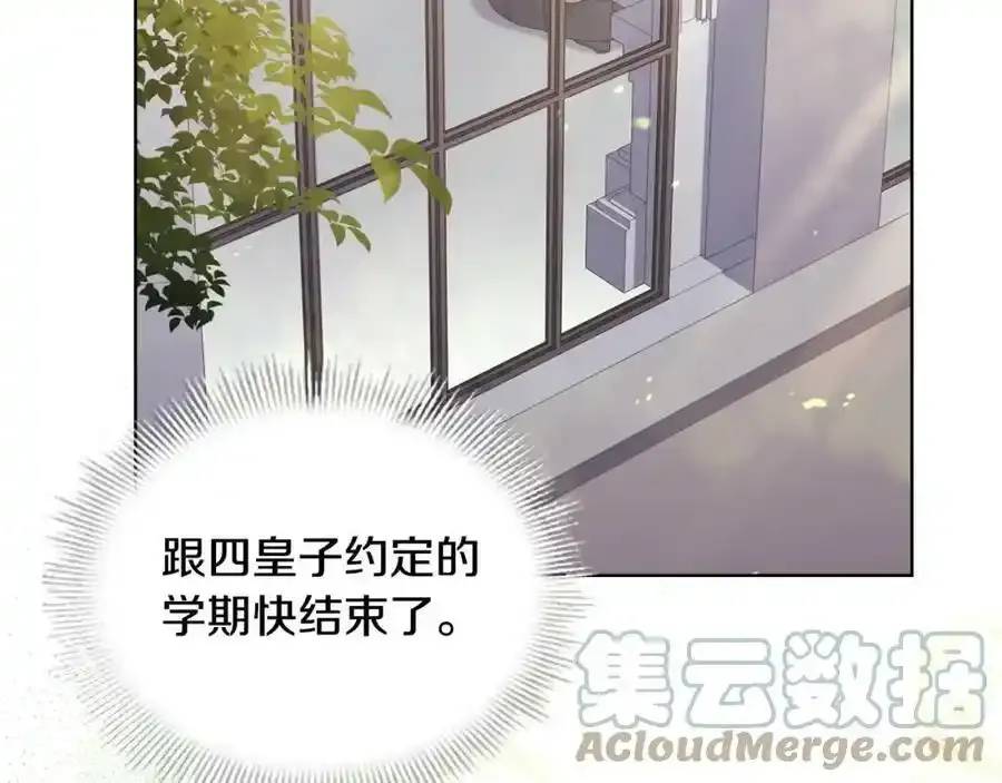 第二季完结篇 态度不一样了96