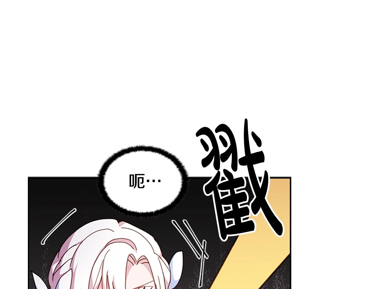 第25话 心意103