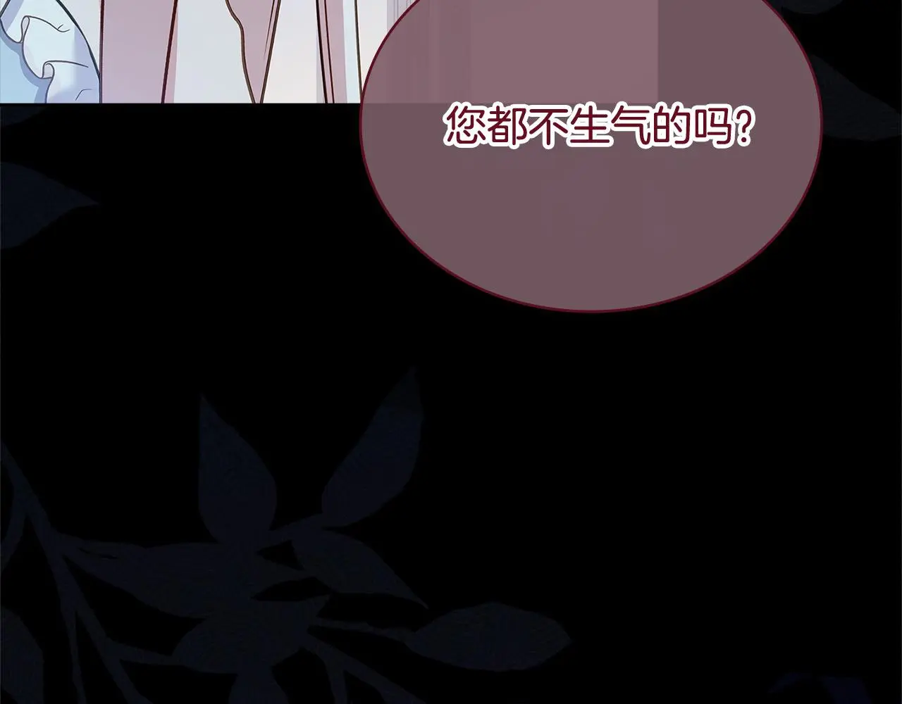 第108话 一起放火7