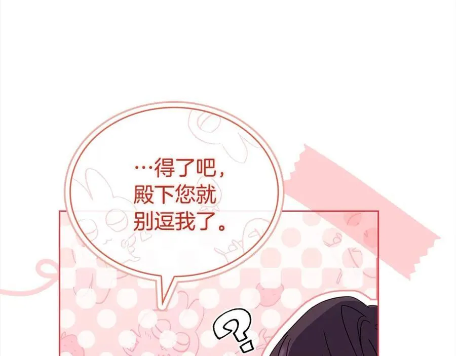 第118话 我要扭转命运！35