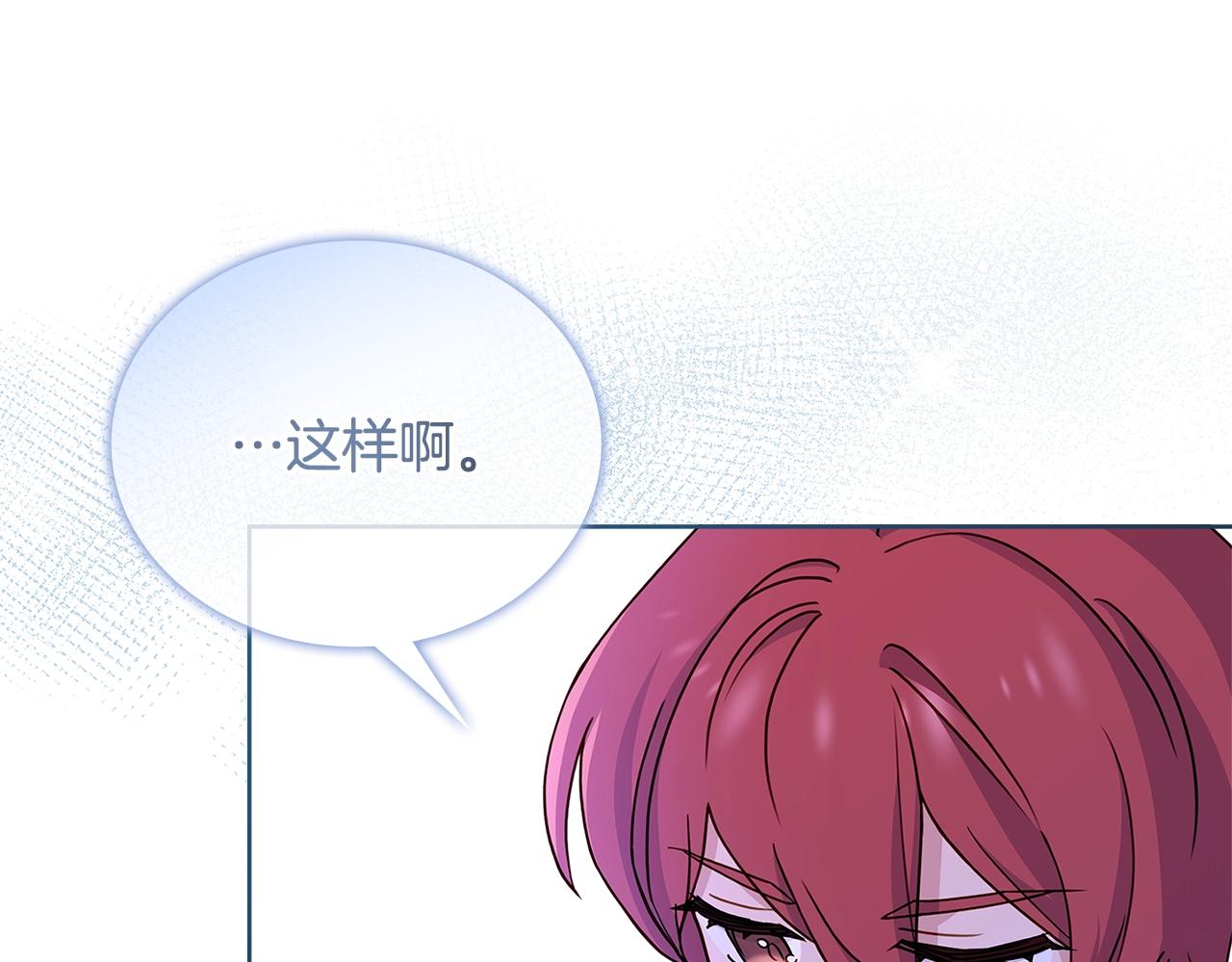 第69话 一臂之力99