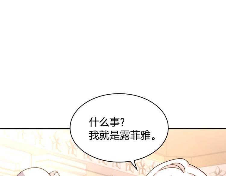 第19话 不想社交51