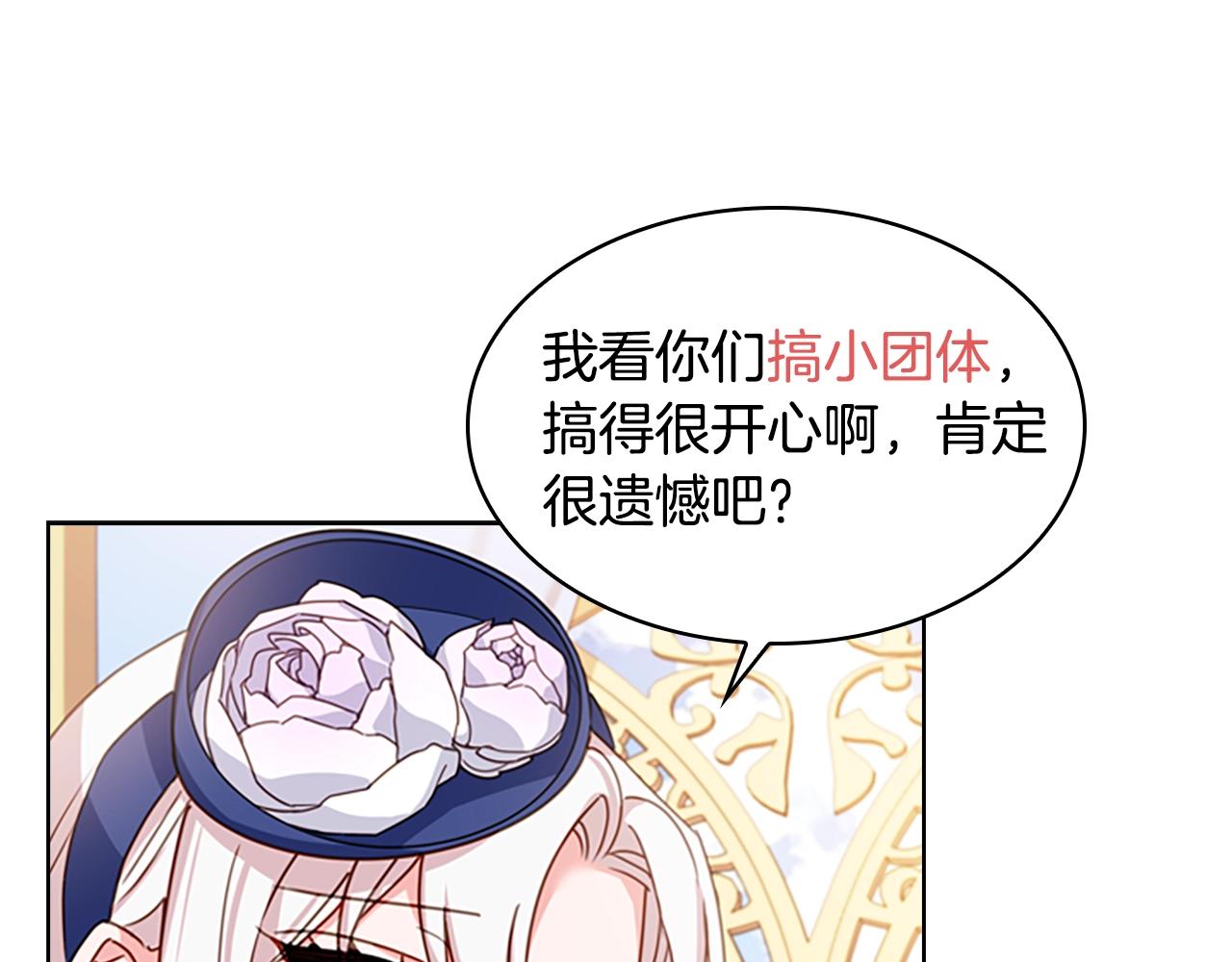 第20话 “疯狗作战”94