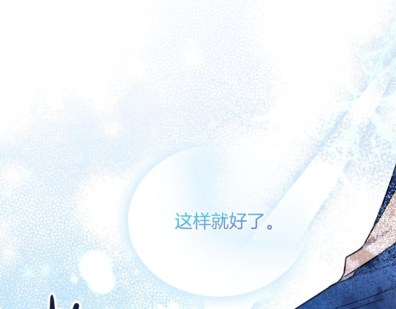 第49话 约会98