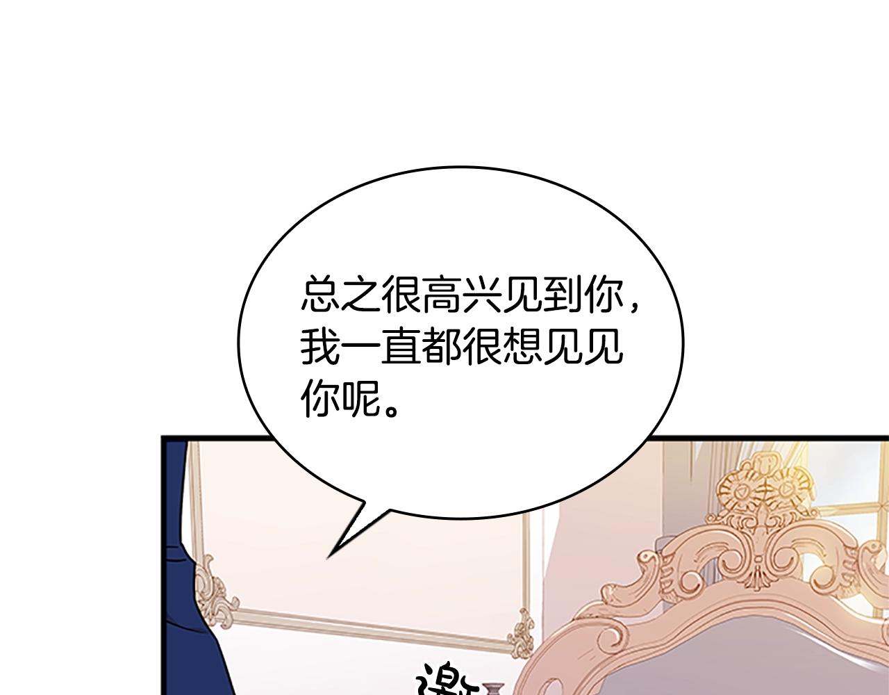 第28话 俱乐部71