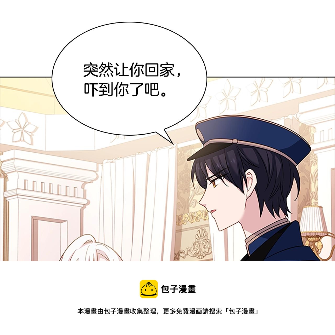 第一季完结篇 撒谎140