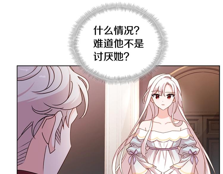 第3话 我必须离开80
