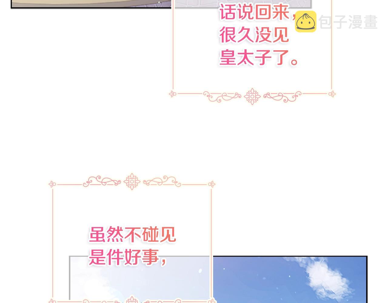 第37话 好差的成绩118