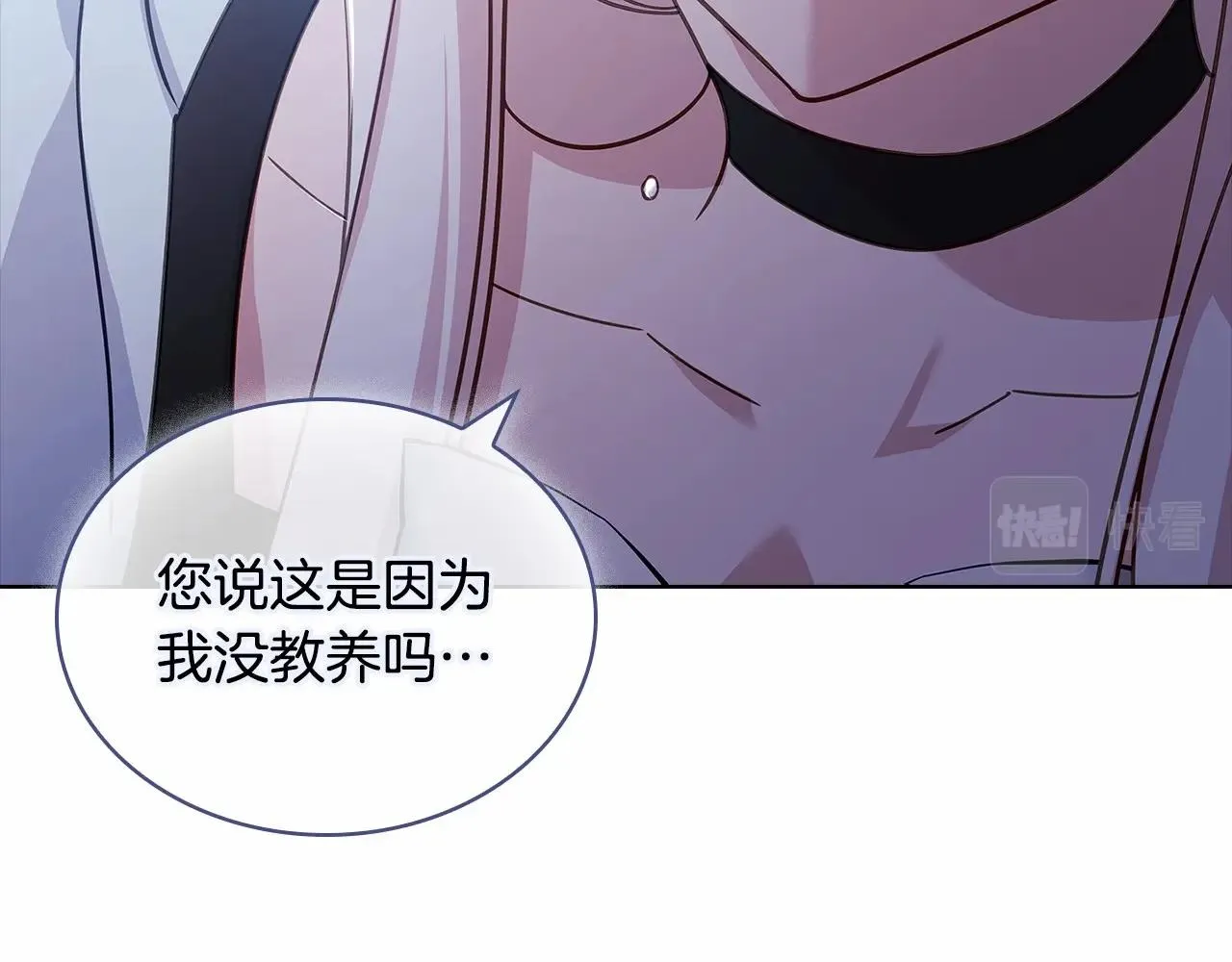 第85话 当面对峙115