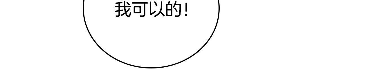 第58话 接受辅导162