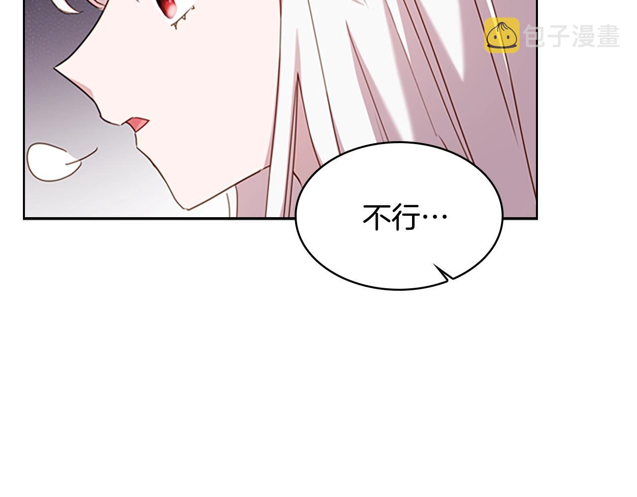 第22话 示爱？140