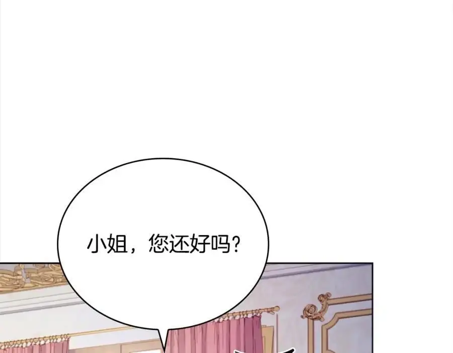 第117话 必死的命运159