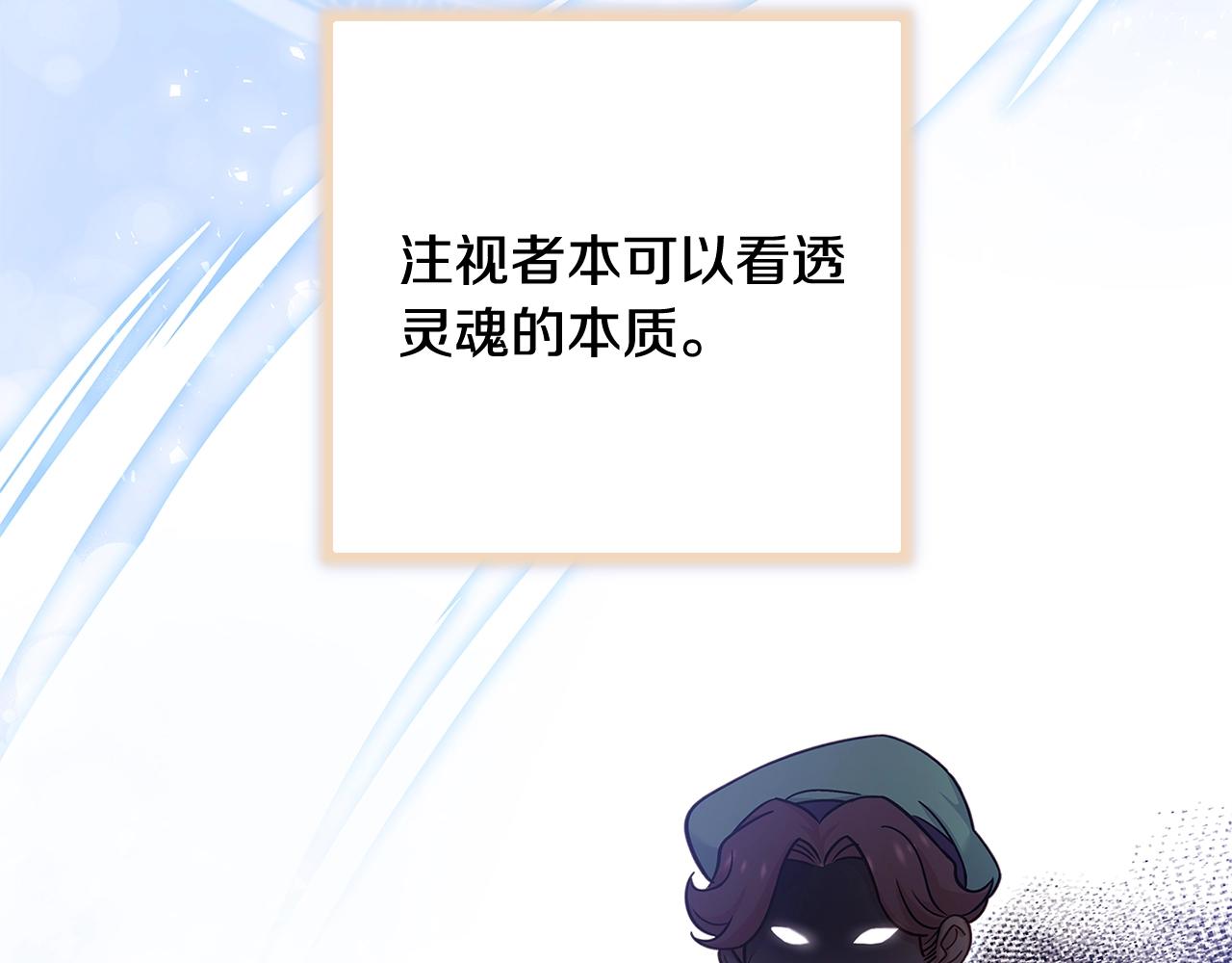 第45话 失恋？127
