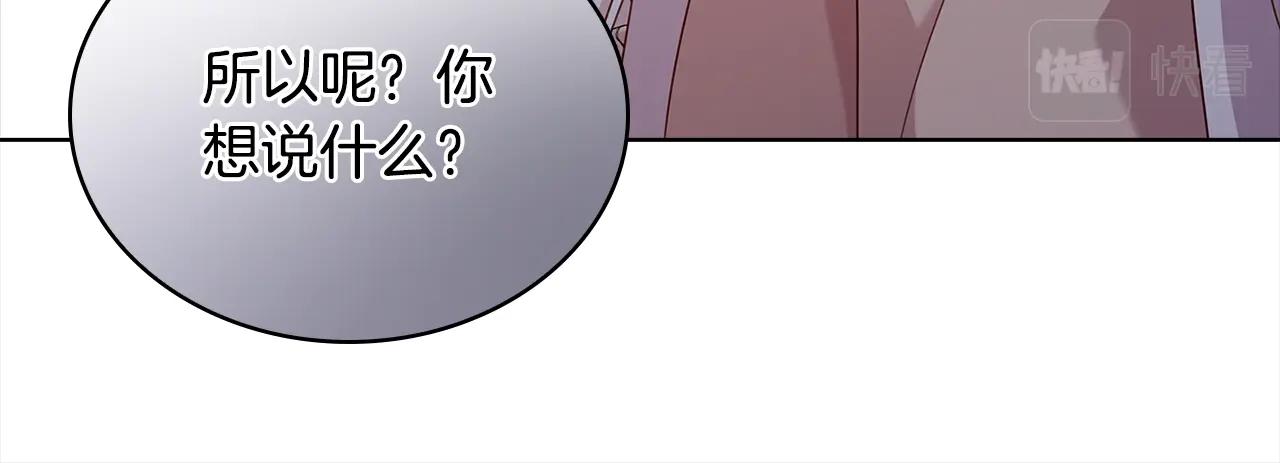 第78话 千钧一发57