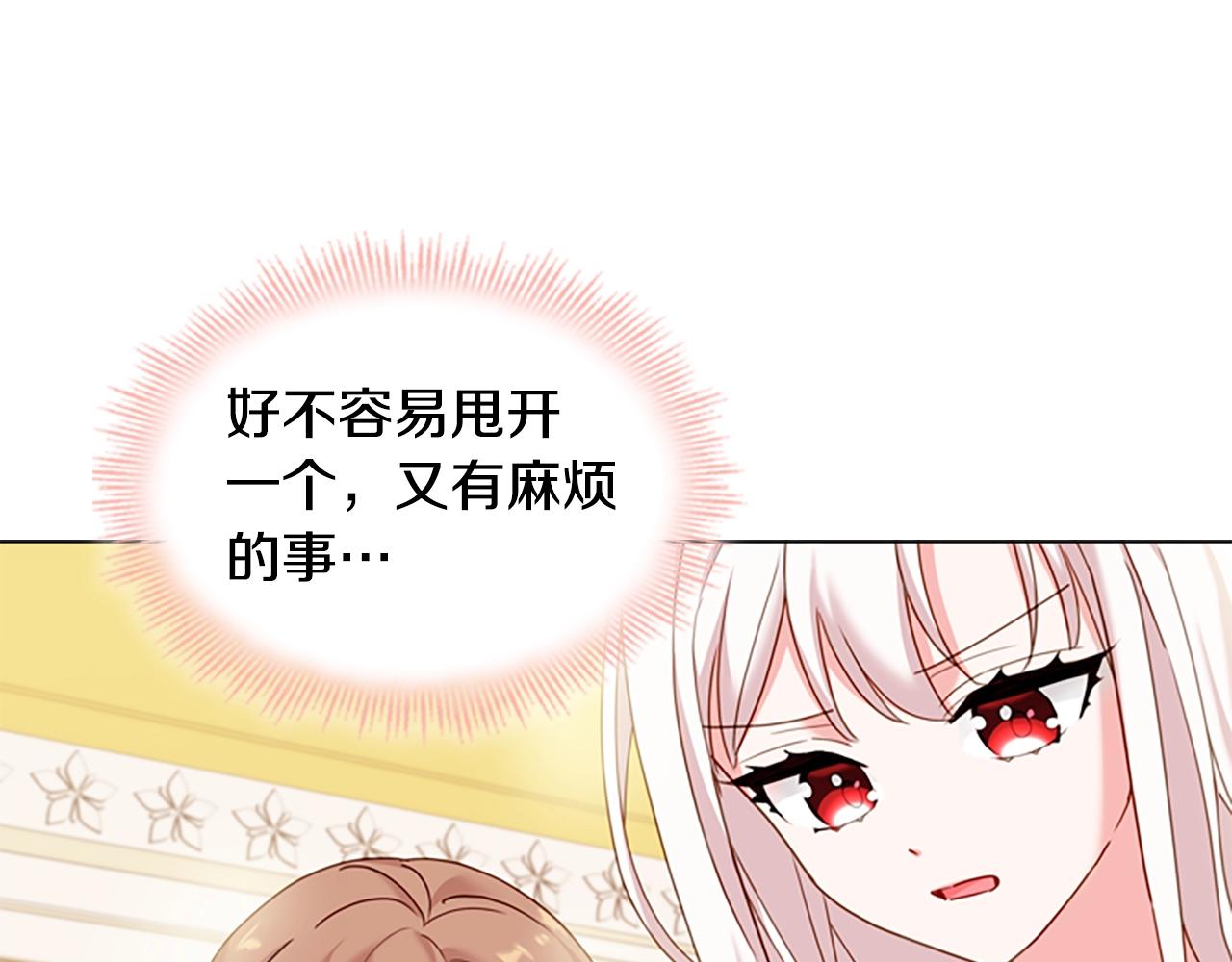 第21话 花钱找安宁155
