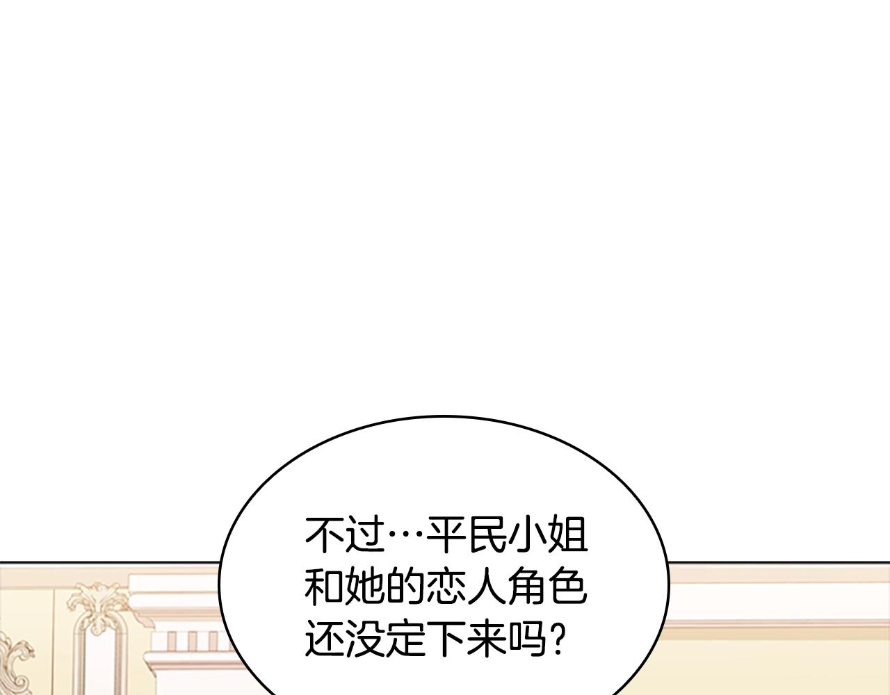 第31话 话剧演员24