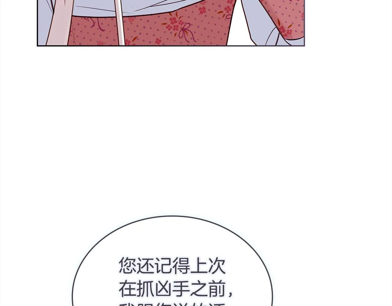 第97话 代理公王妃165