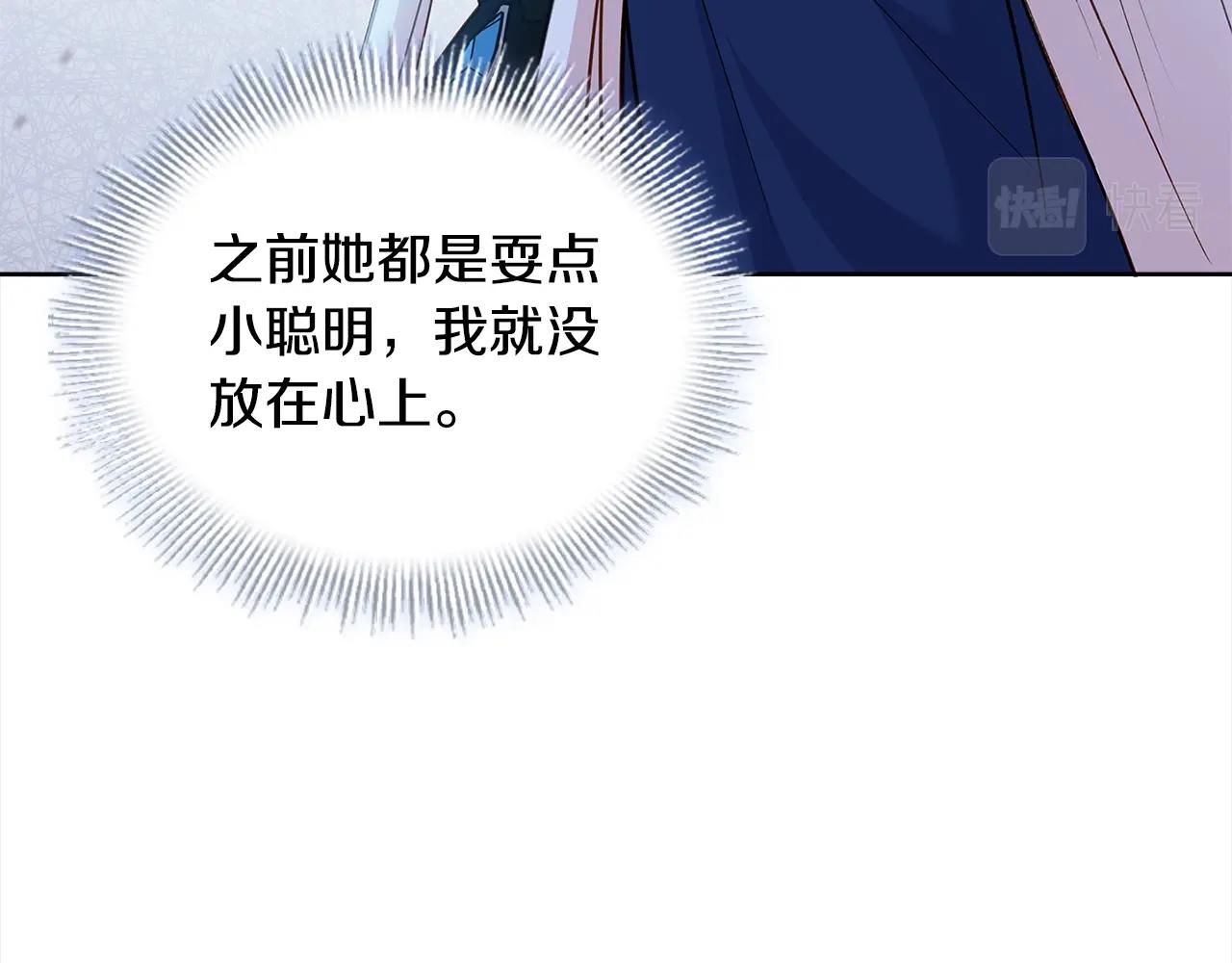 第47话 演讲会146