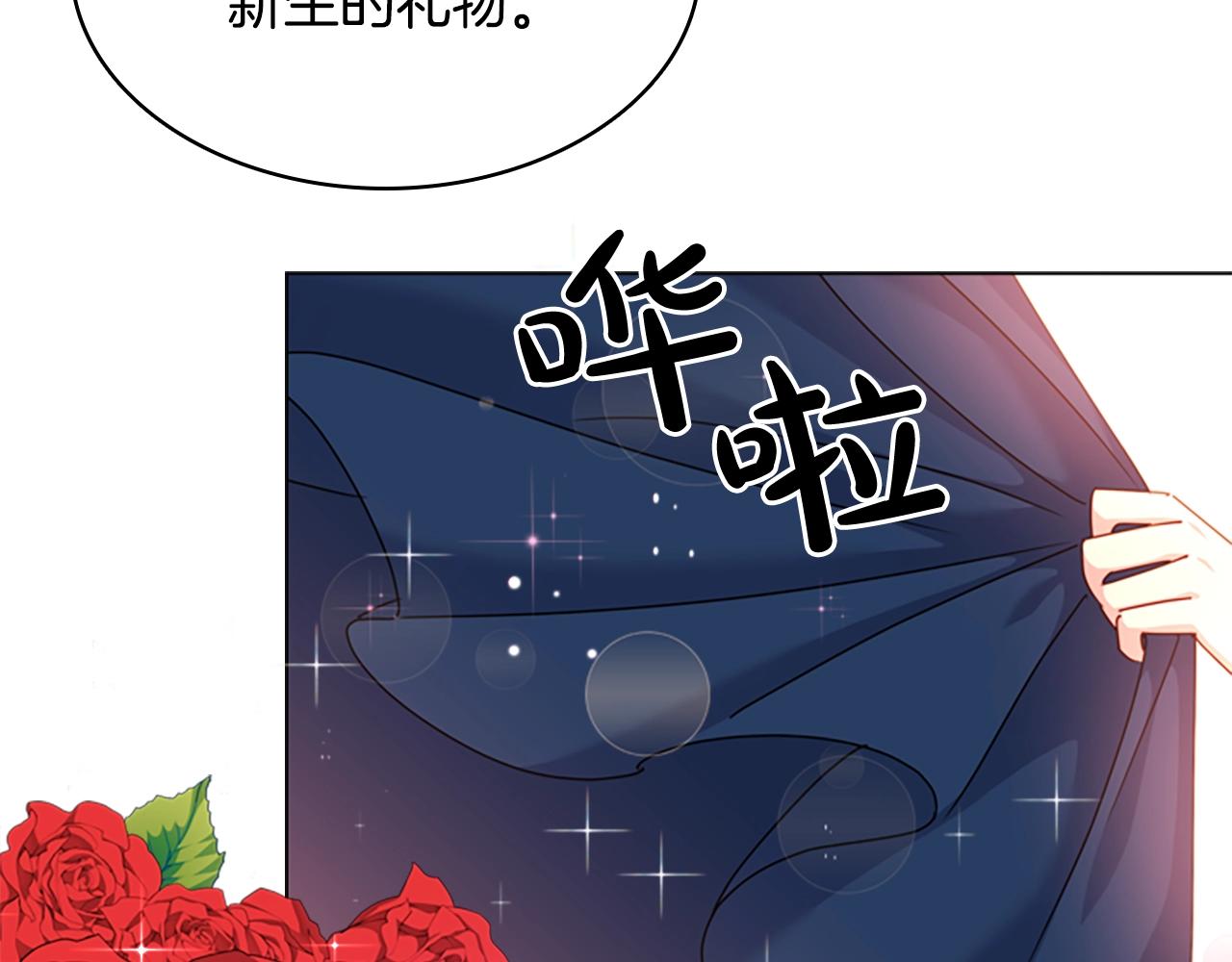 第22话 示爱？31