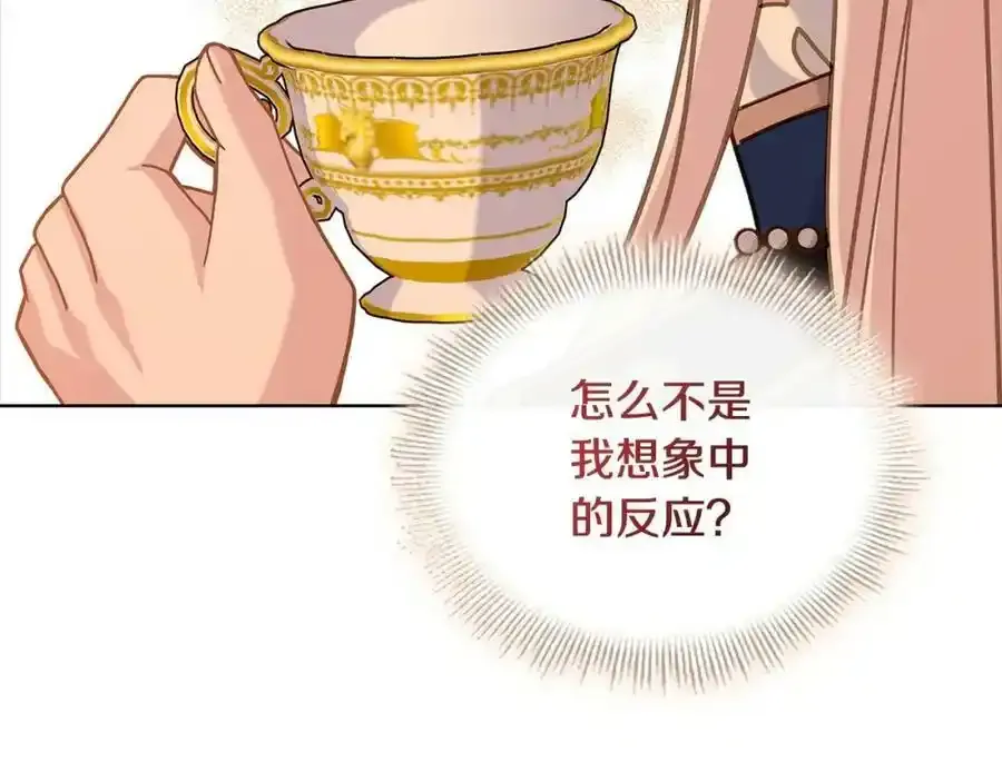 第二季完结篇 态度不一样了143