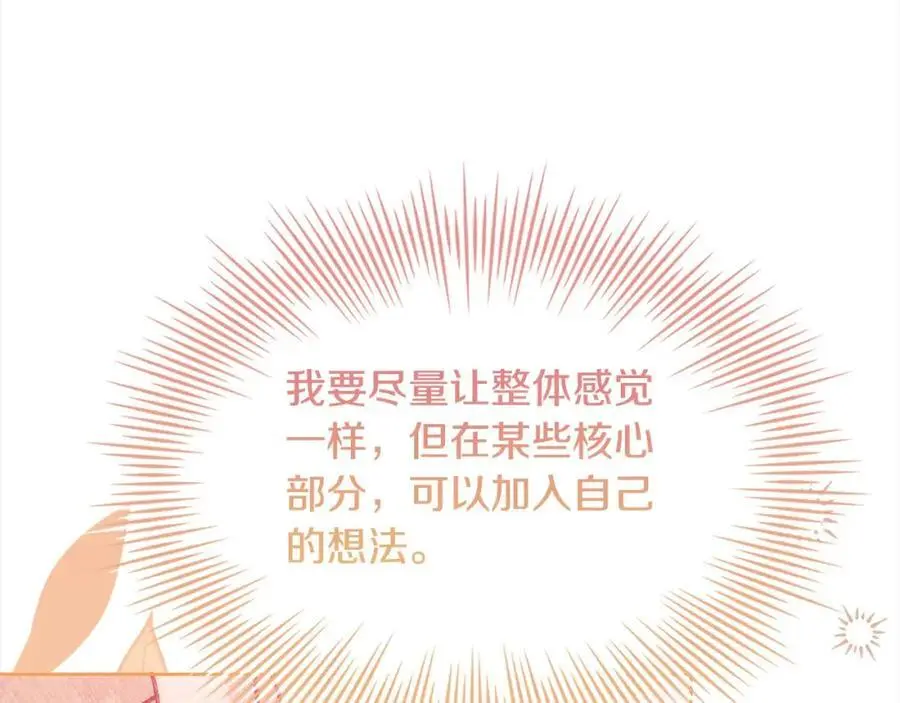 第109话 肖像画215