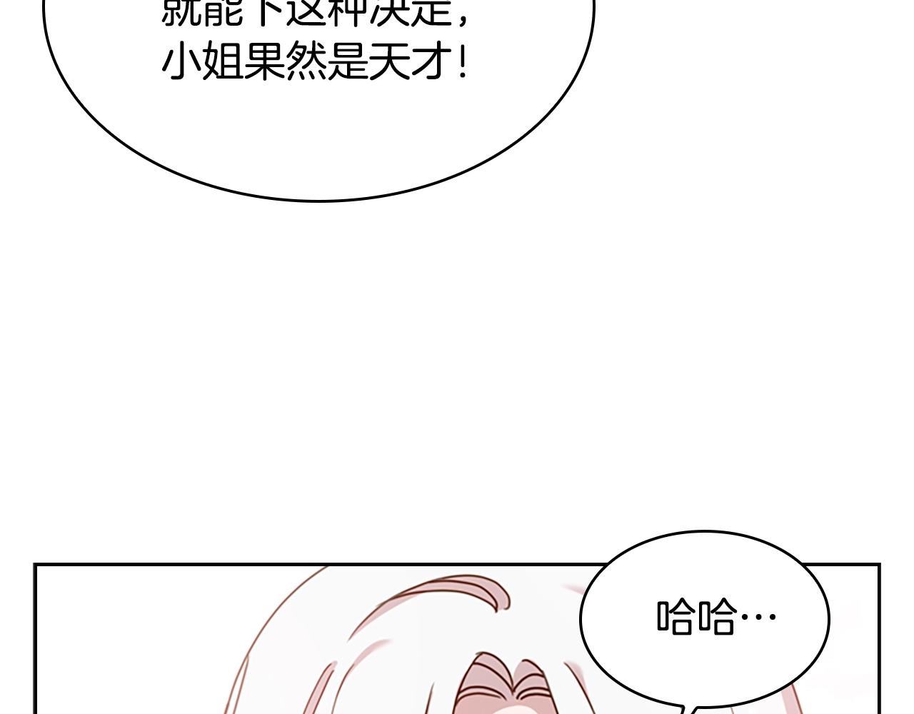 第22话 示爱？166