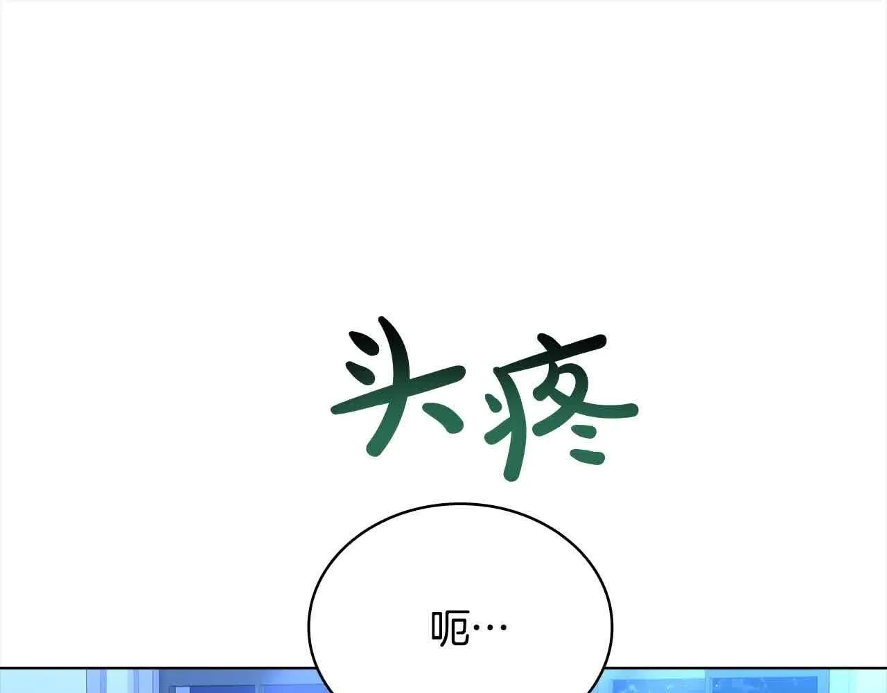 第102话 你要教训我？23