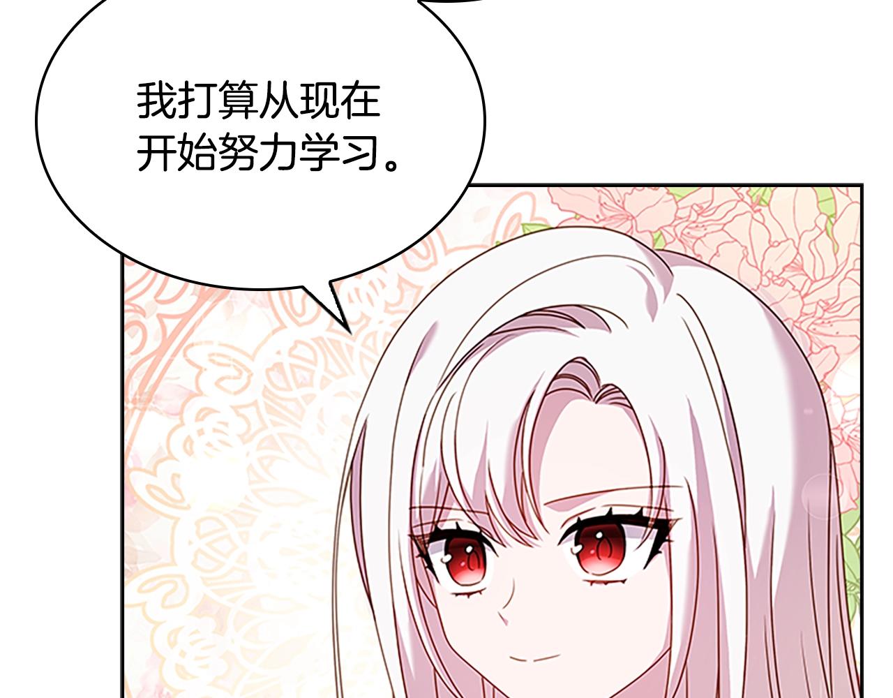 第36话 告白171