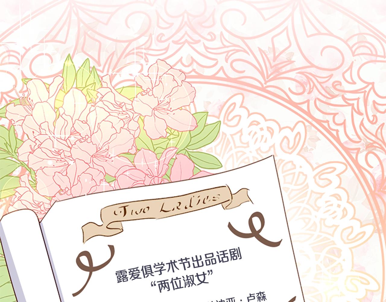 第30话 超高人气171
