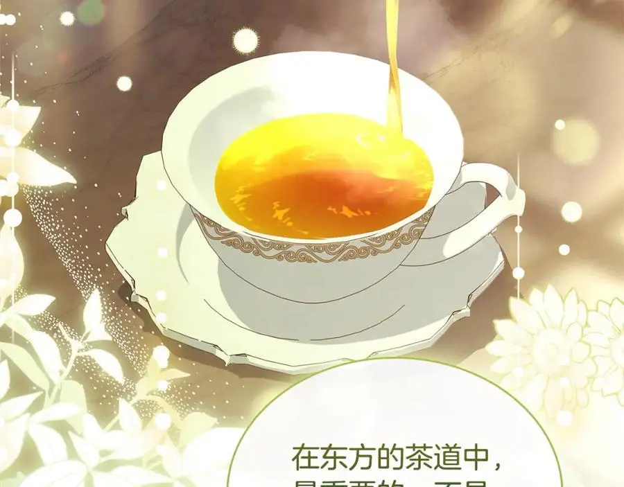 第111话 解开心结97