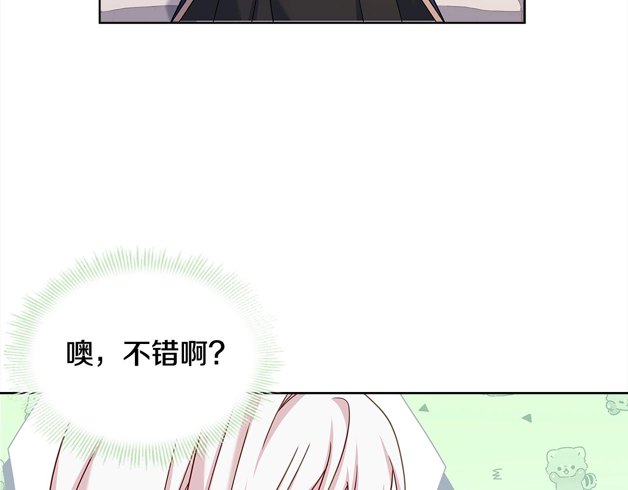 第56话 奖学金143