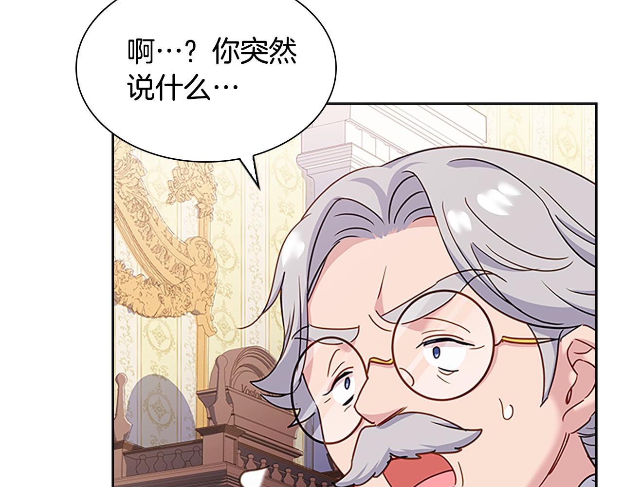 第40话 浑身解数135