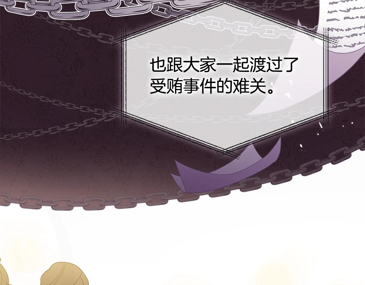 第48话 竞选结果27