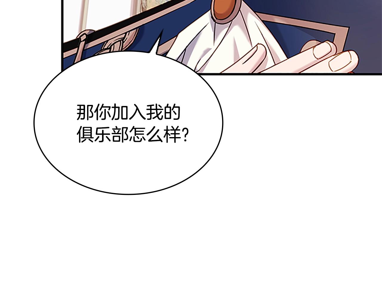 第28话 俱乐部124
