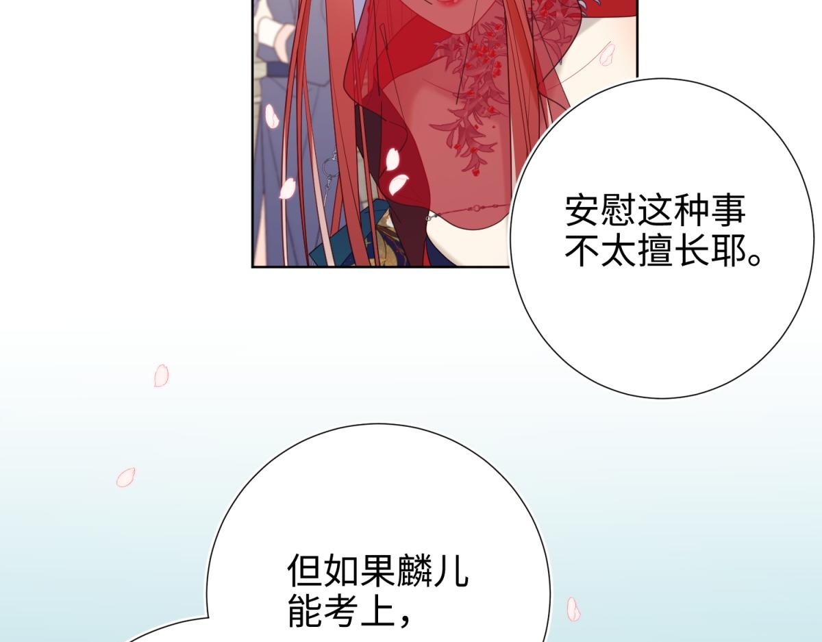 46-假惺惺的考试32