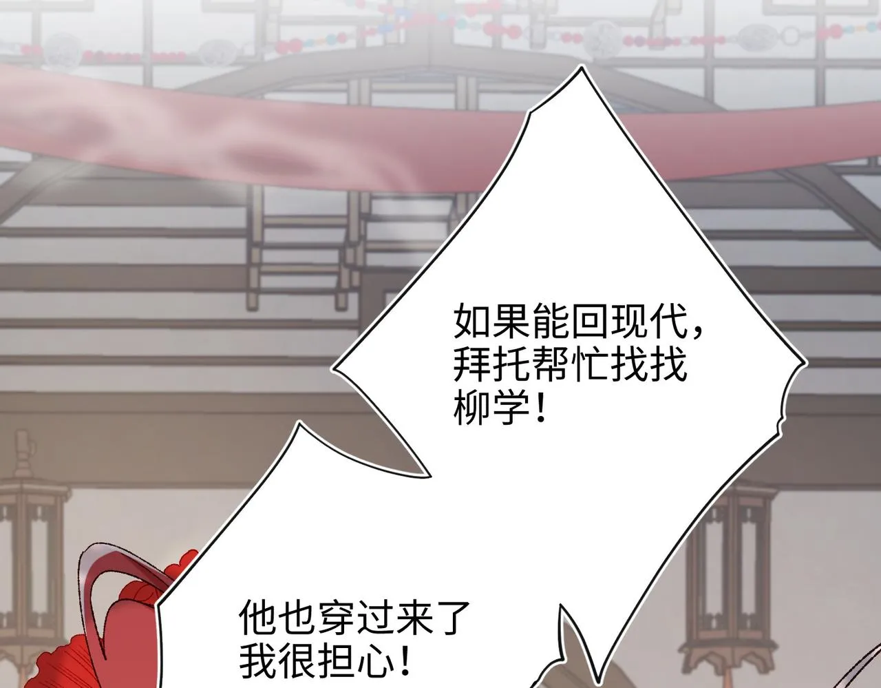 第106话 选择30