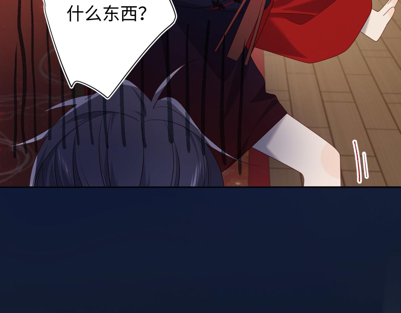第84话 冷静一点110