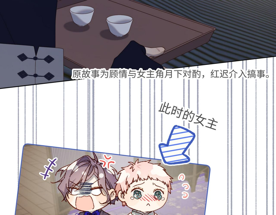 第88话 信誓旦旦36