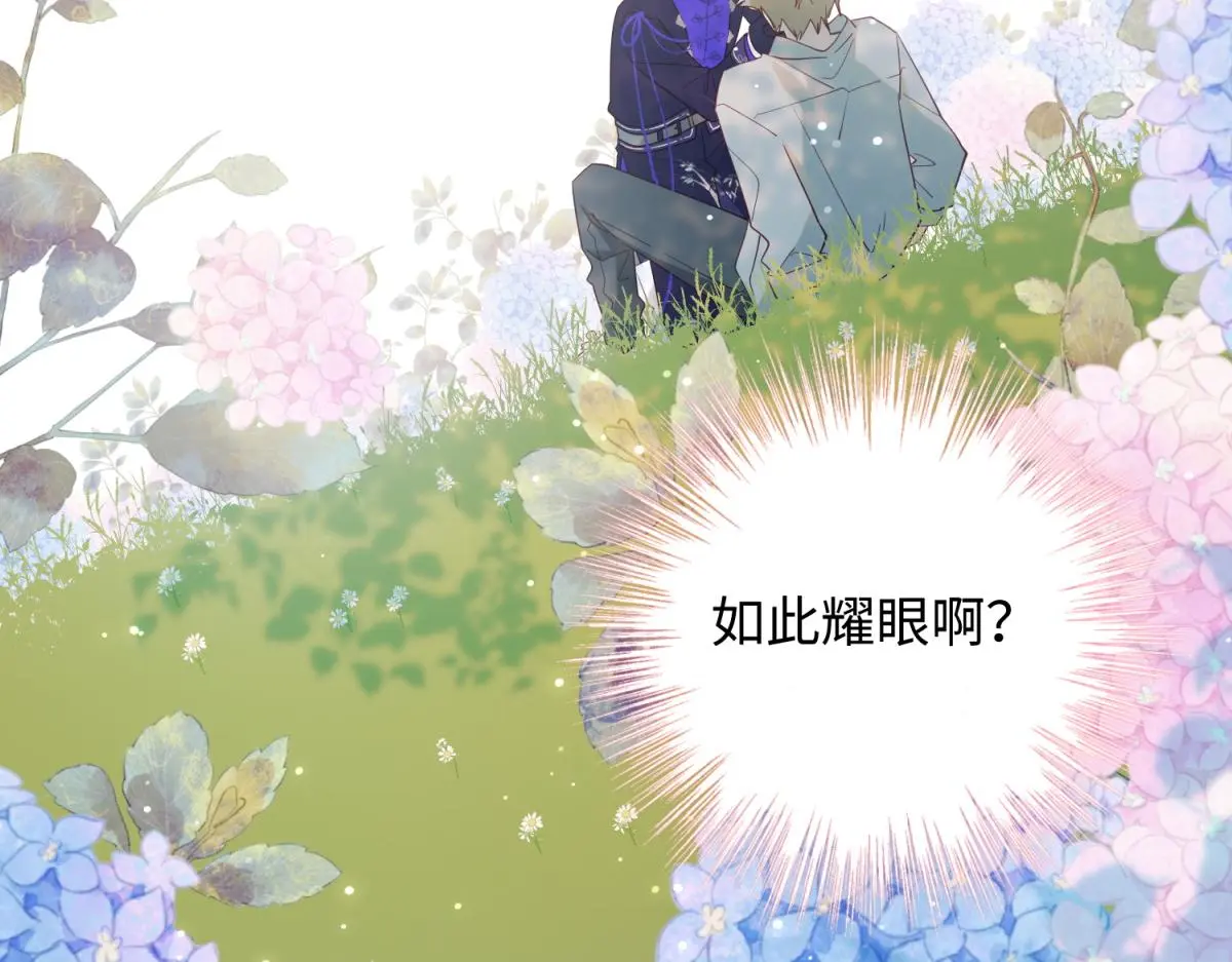 70-恶毒女配出没94