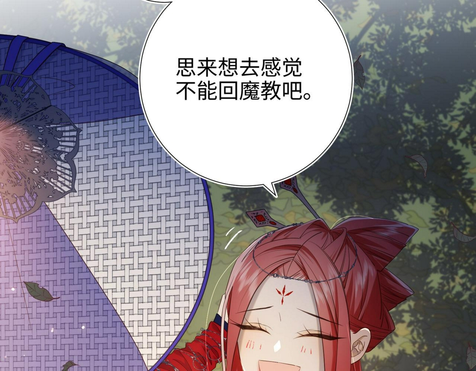 第90话 重点错了79