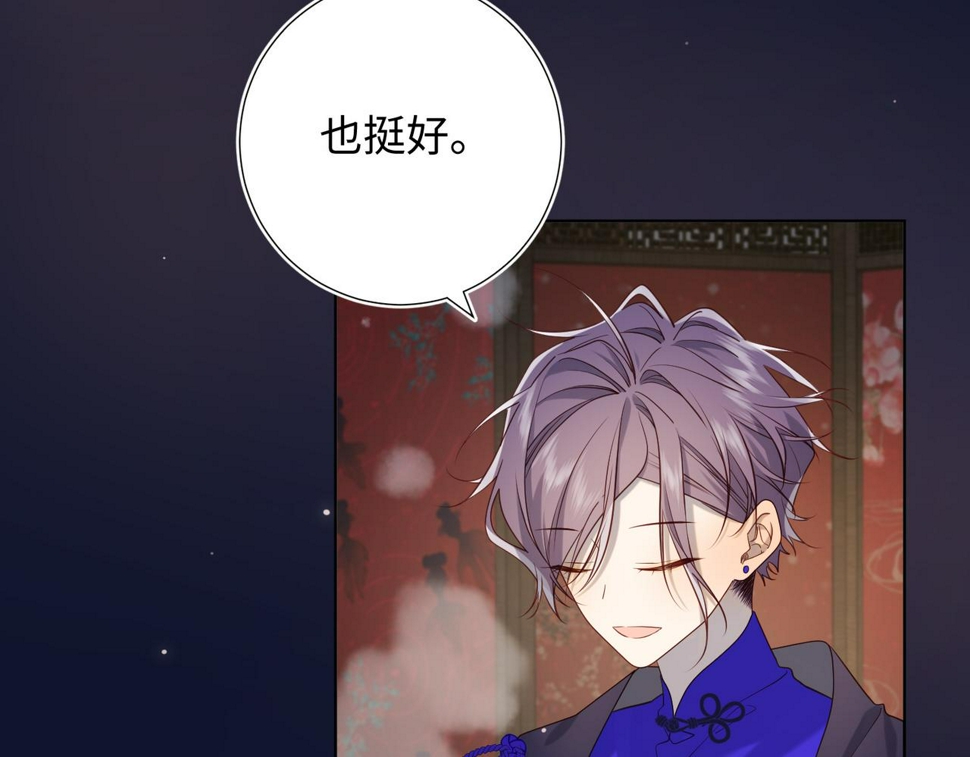 第89话 火锅聚会50