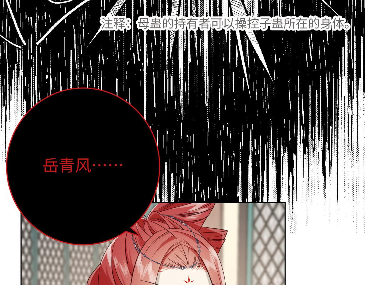 第74话 成功了？60