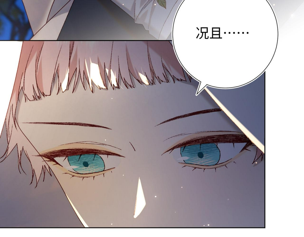 第90话 重点错了97