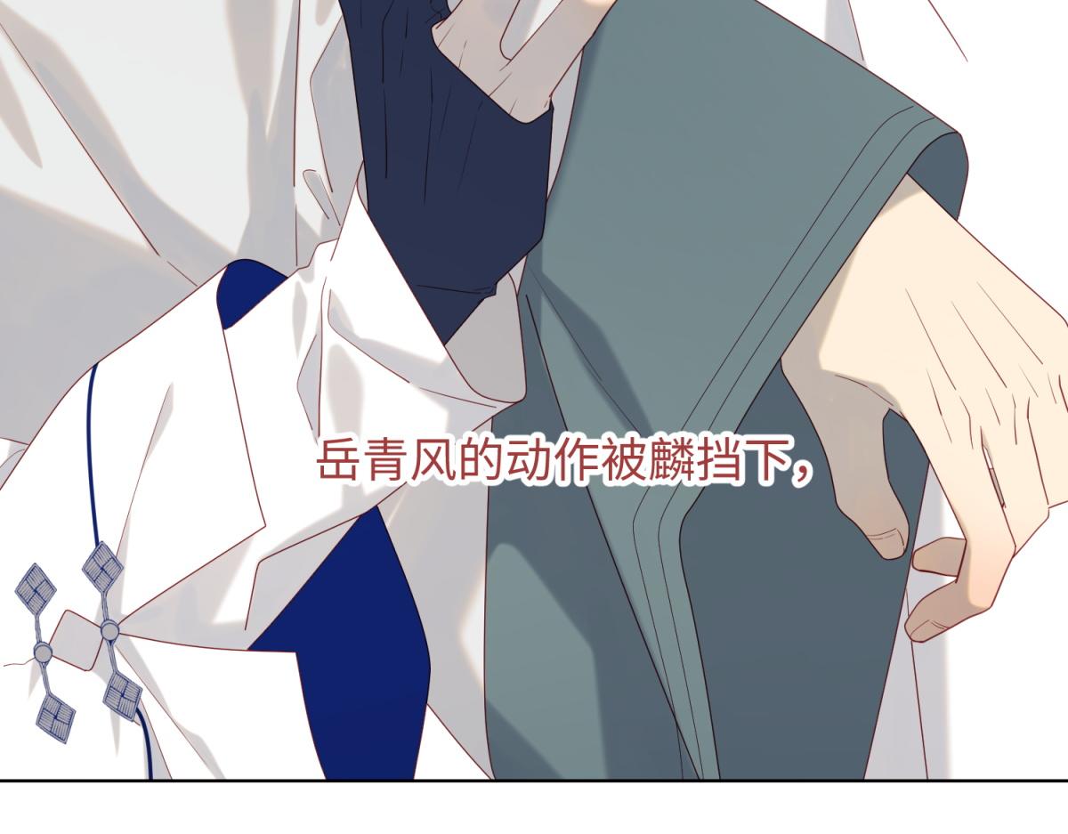 64-比比男友力16