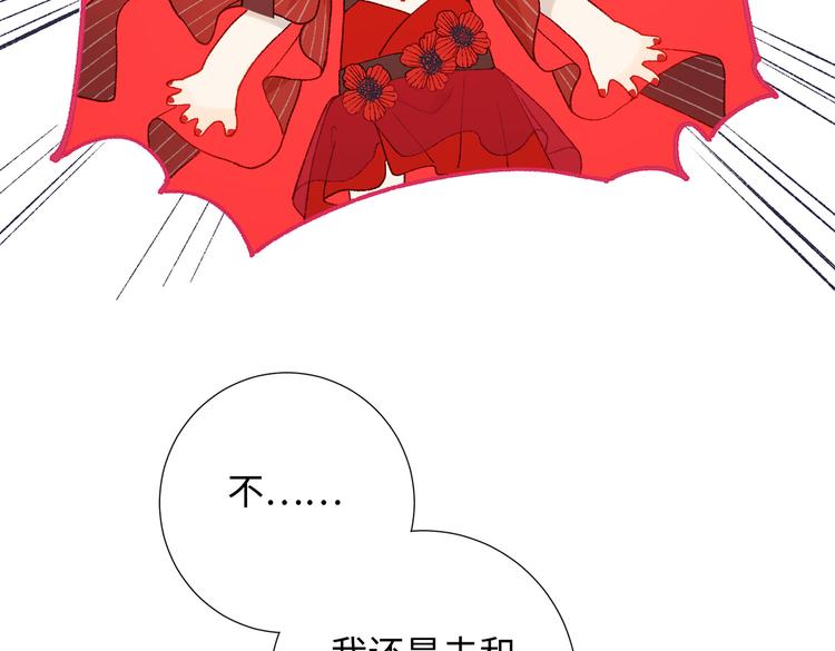 第17话 没有人会在乎？38