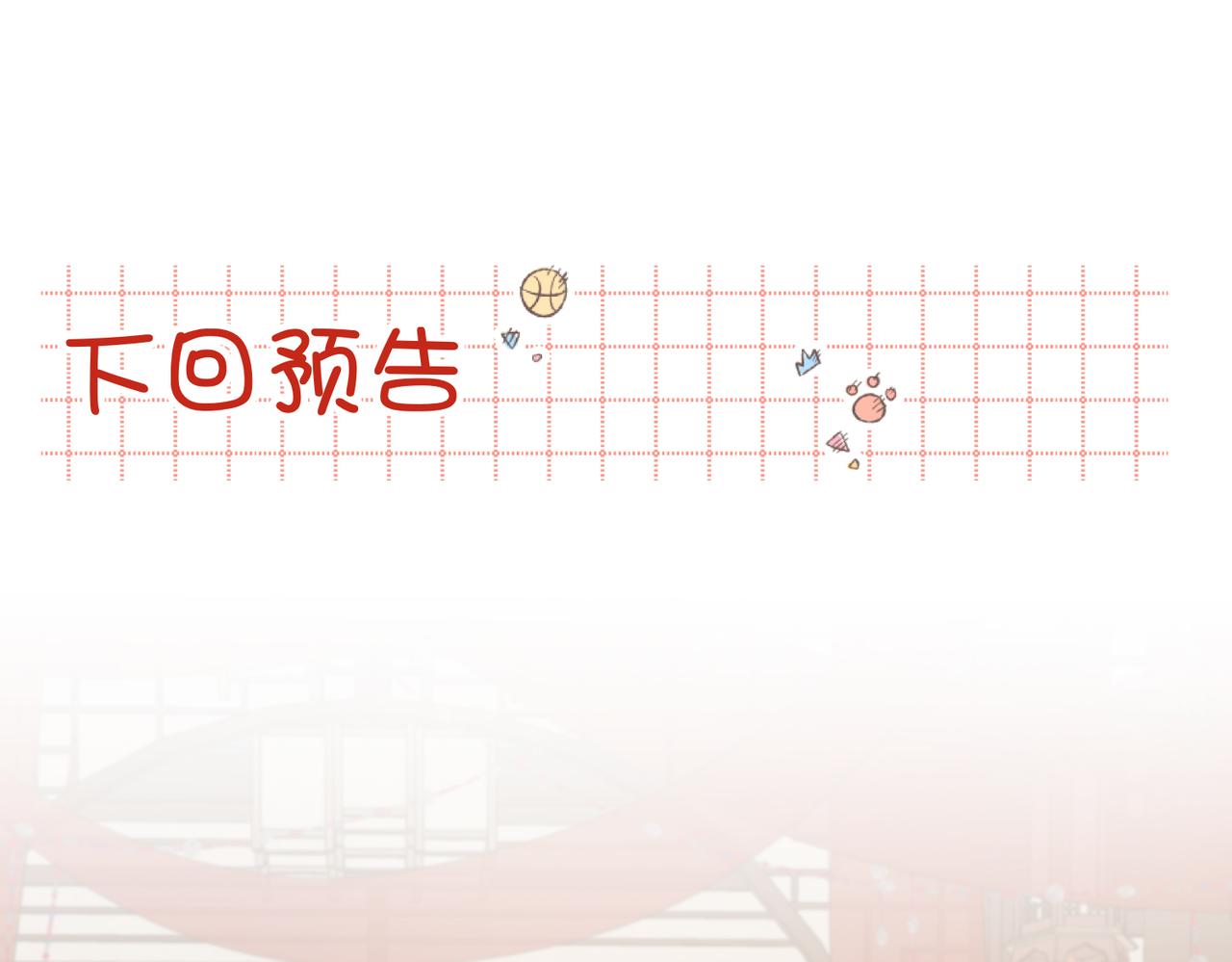 43-教主夫人80