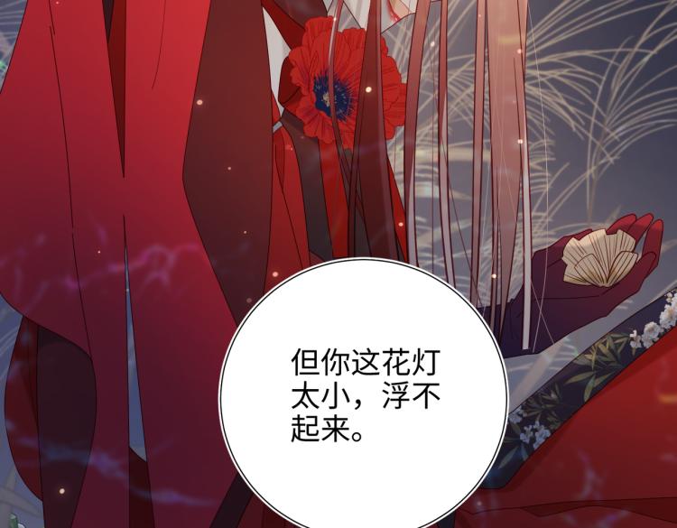 34话河灯75
